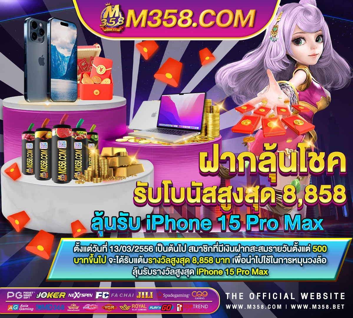 เว็บสมัครบาคาร่า บาคาร่า888 pantip